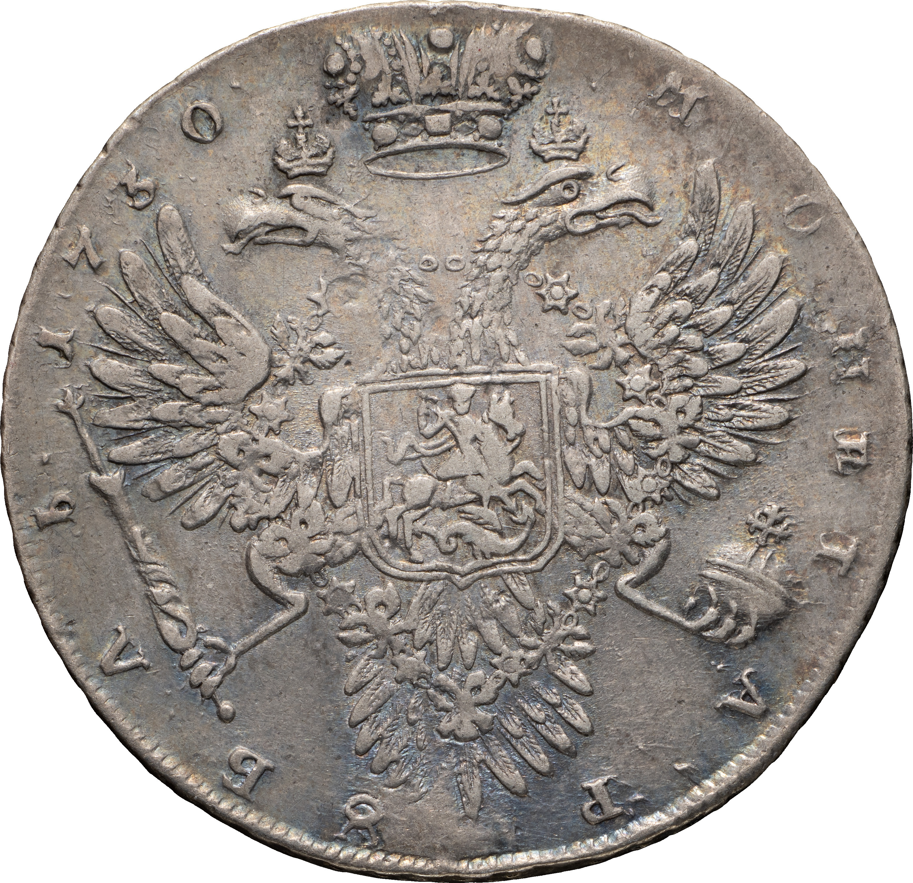 1 рубль 1730 года