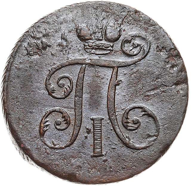 Деньга 1798 года
