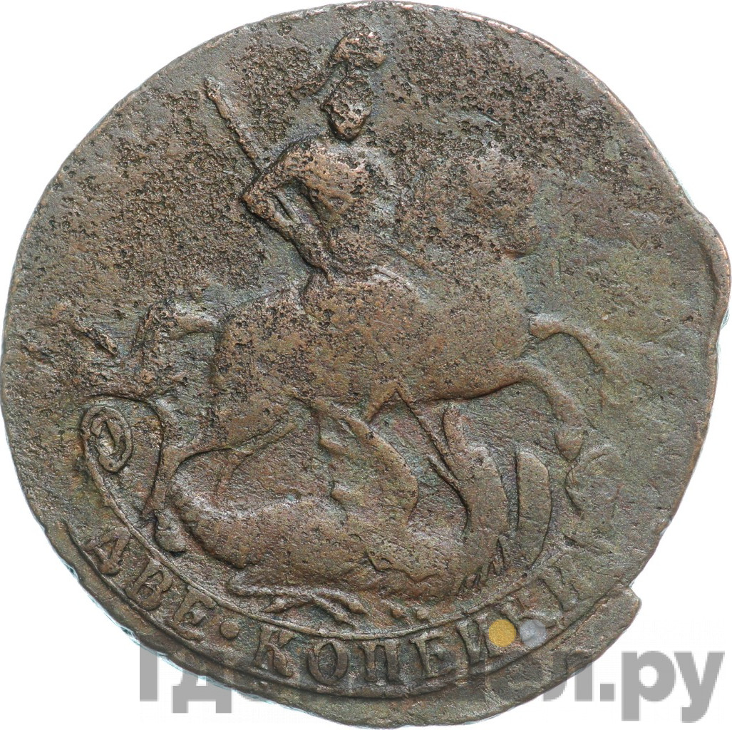 1 копейка 1757 года