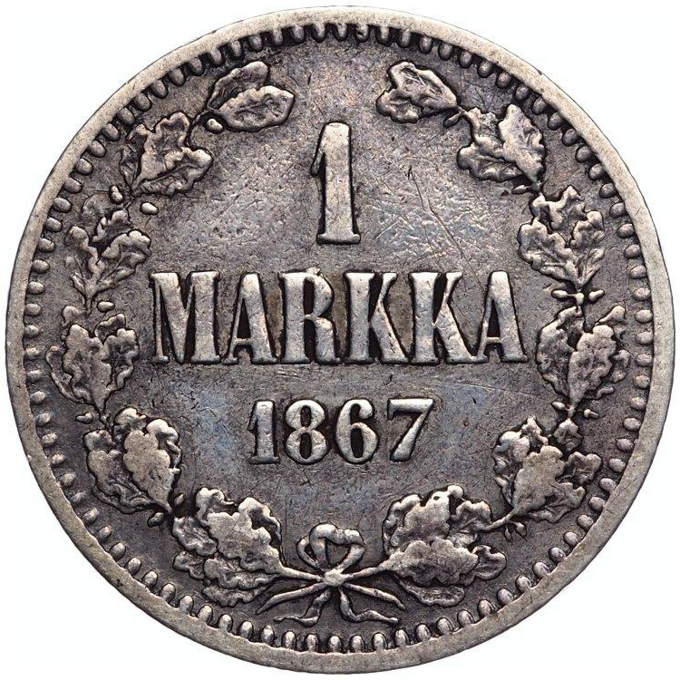 1 марка 1867 года S Для Финляндии