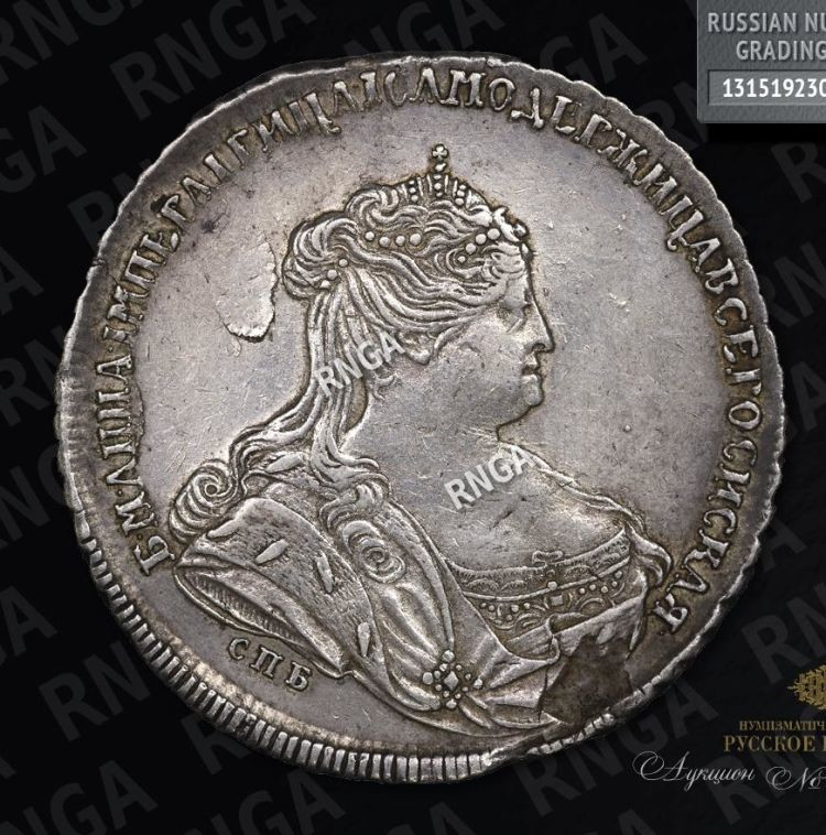 1 рубль 1738 года