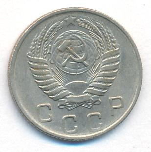 10 копеек 1956 года