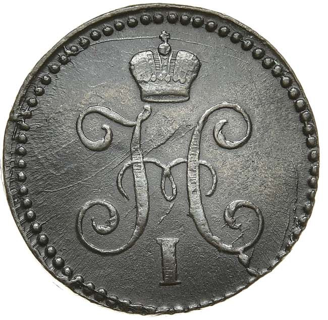 1 копейка 1842 года