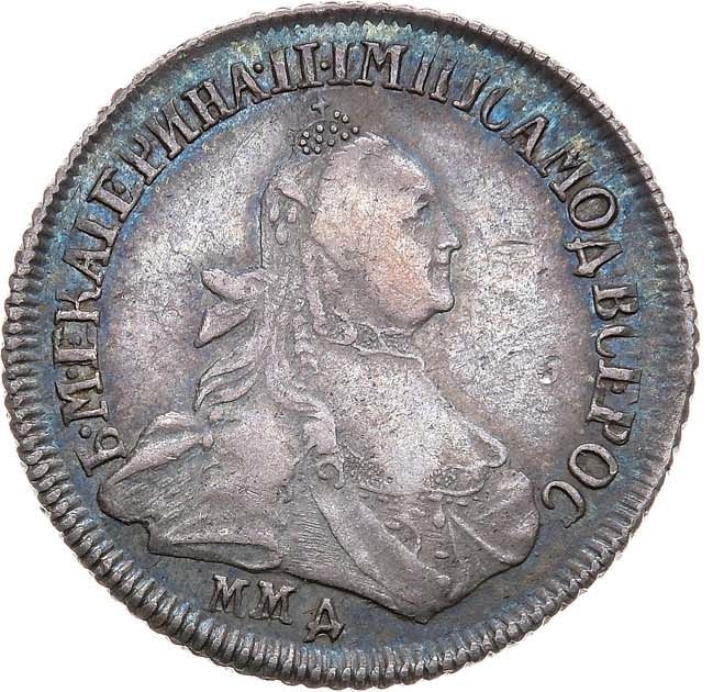 15 копеек 1765 года ММД