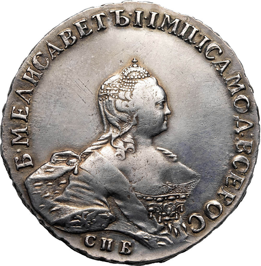 1 рубль 1756 года