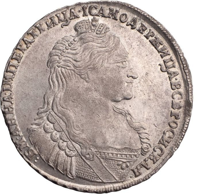 1 рубль 1737 года