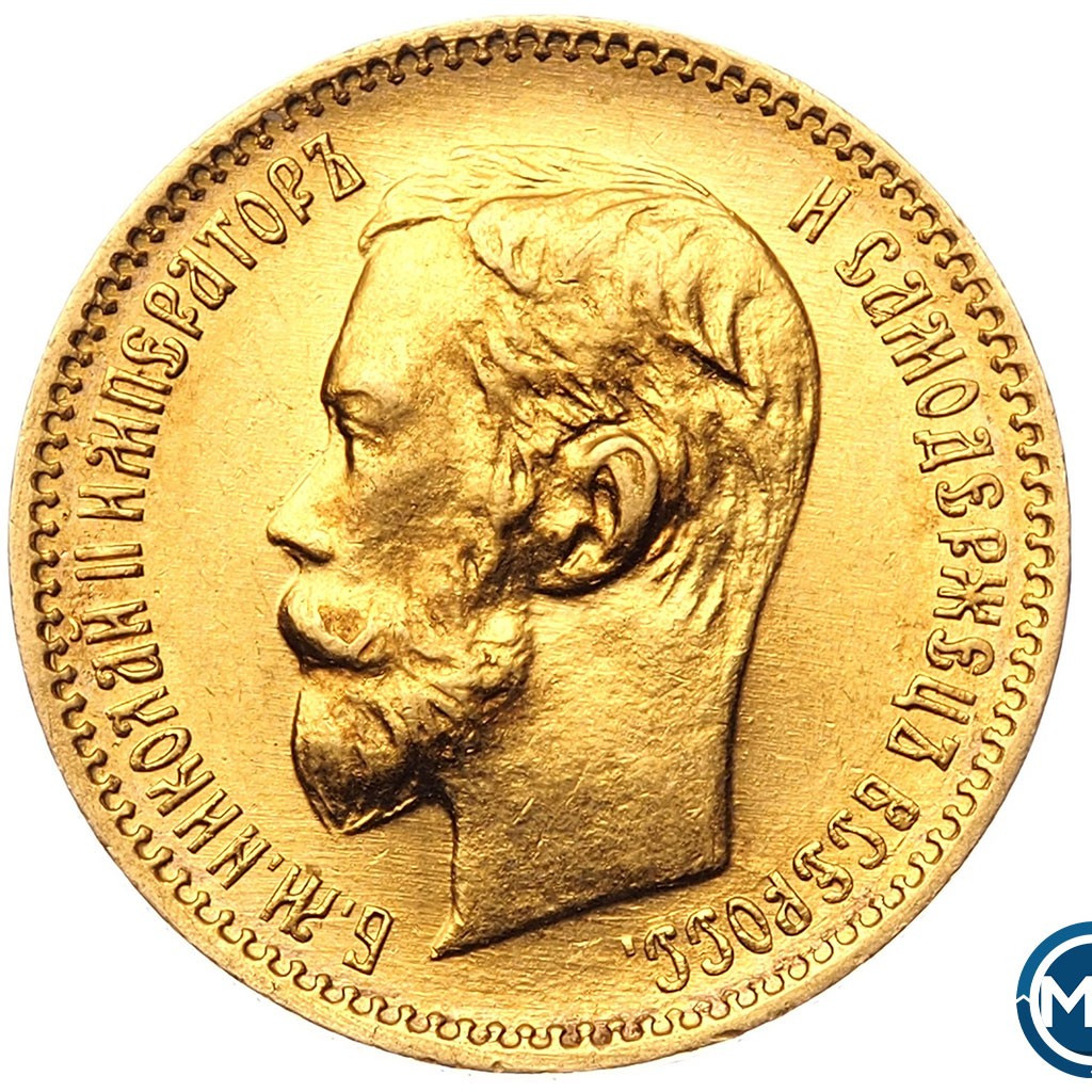 5 рублей 1902 года АР