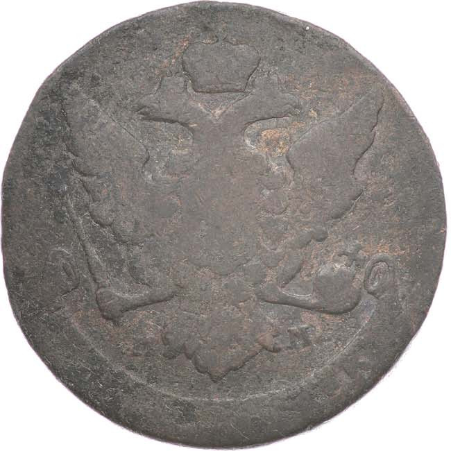 5 копеек 1759 года