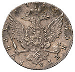 1 рубль 1763 года