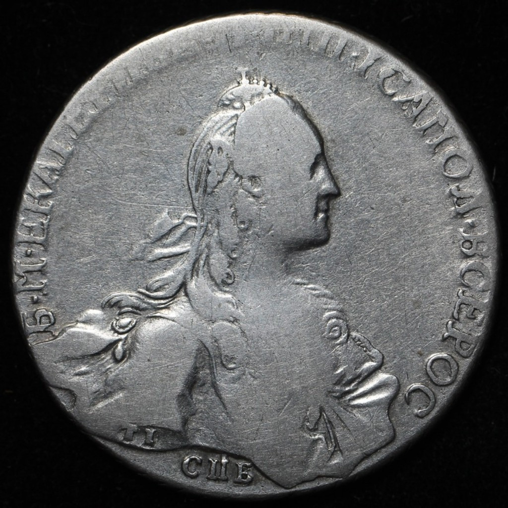 1 рубль 1766 года