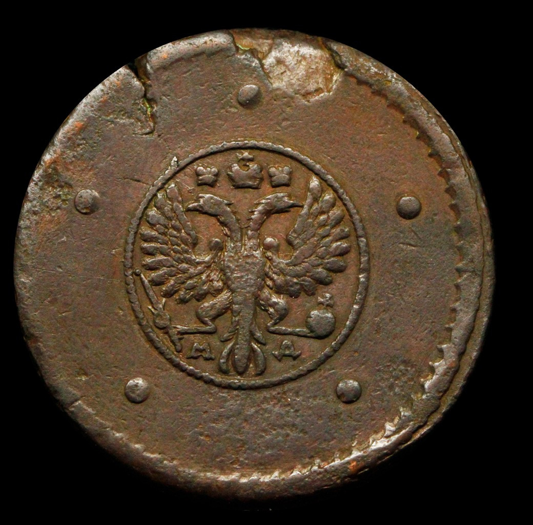 5 копеек 1730 года