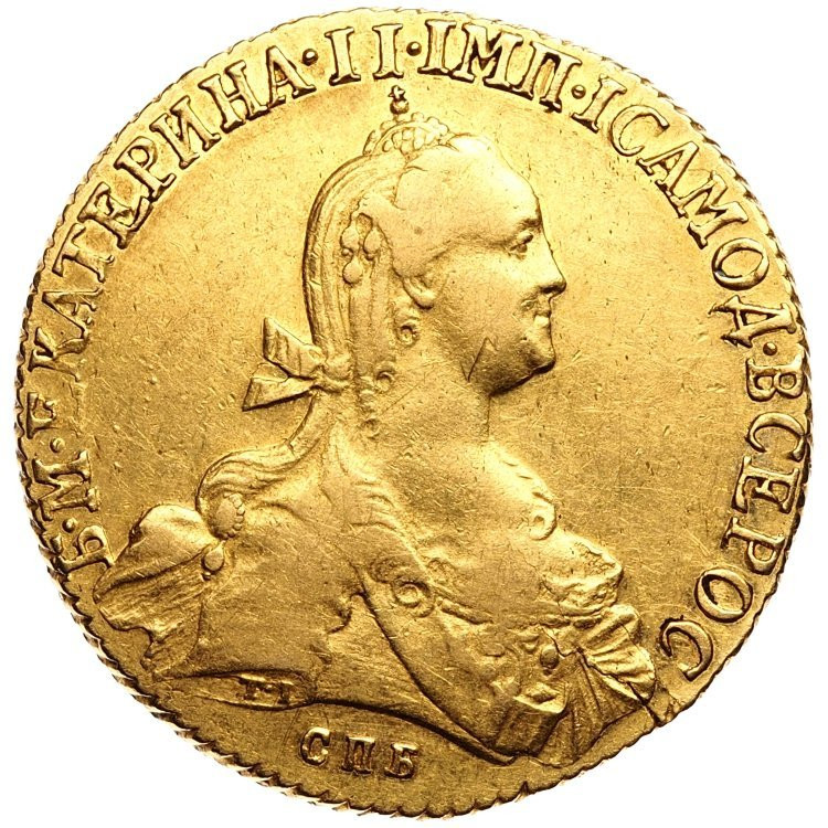 10 рублей 1775 года СПБ