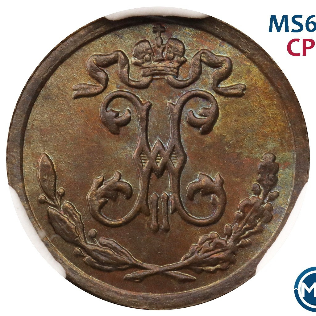 1/4 копейки 1898 года