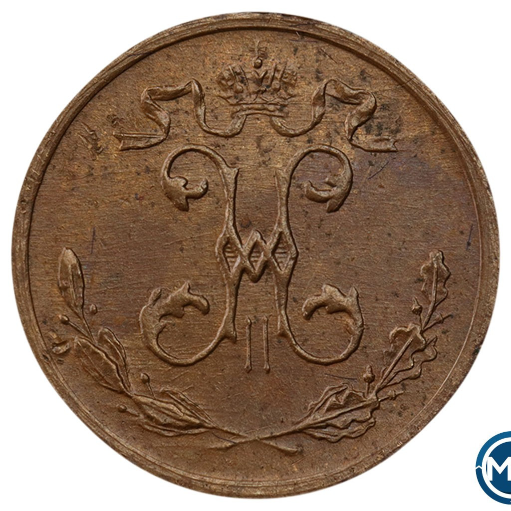 1/4 копейки 1915 года