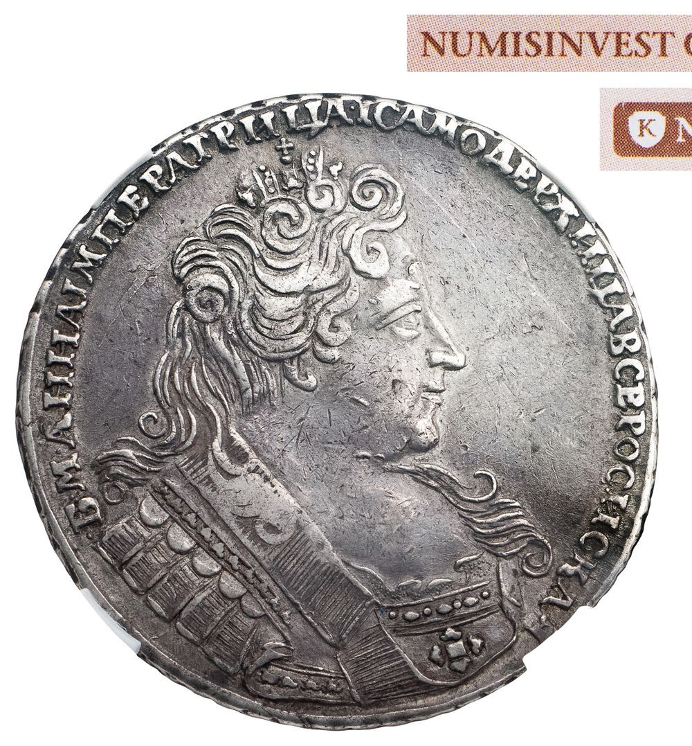 1 рубль 1732 года