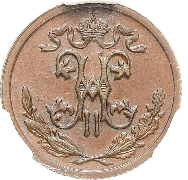 1/2 копейки 1912 года СПБ