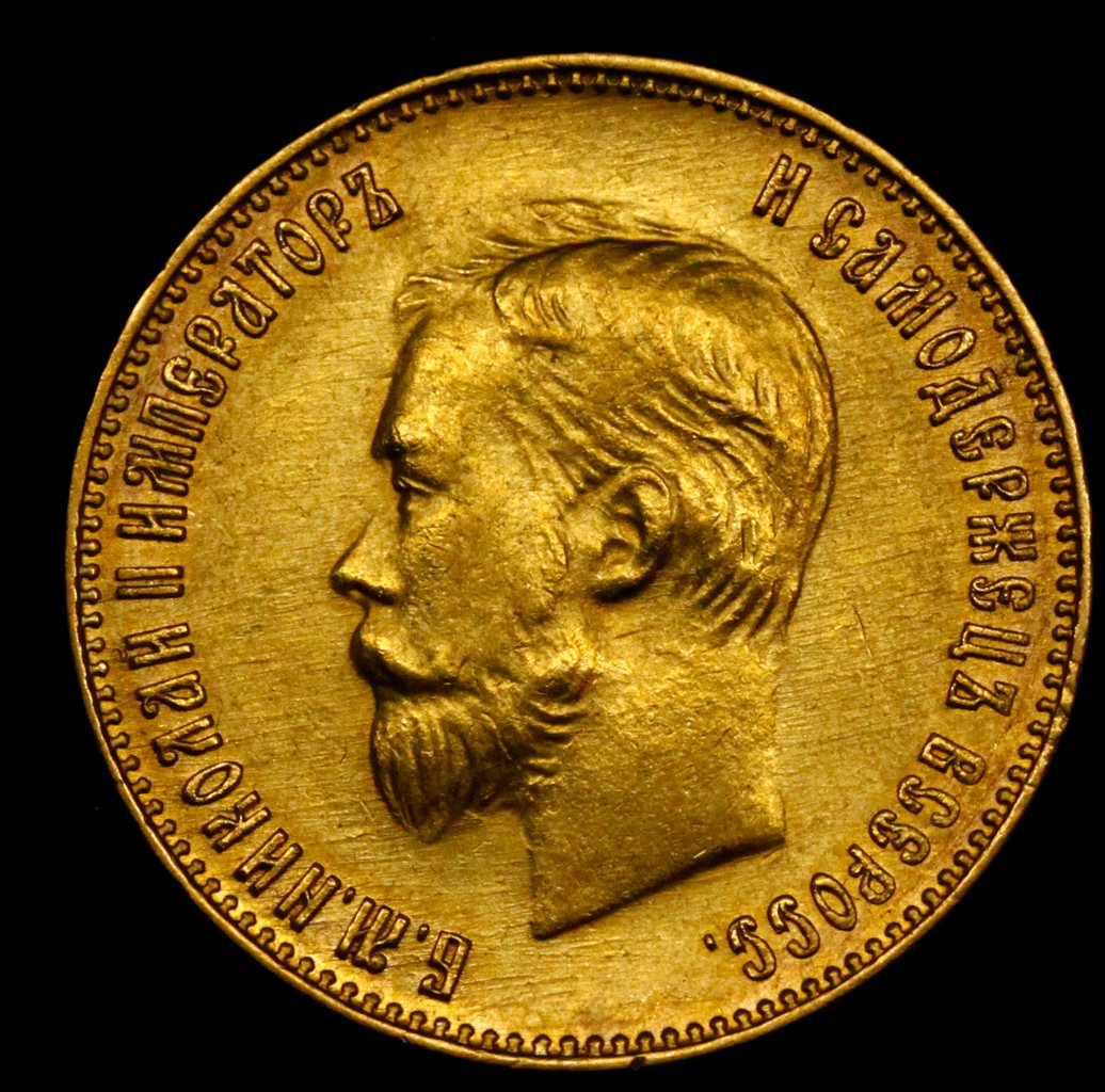 10 рублей 1902 года