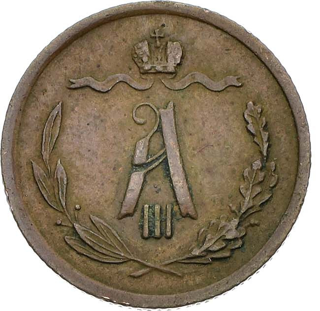 1/2 копейки 1885 года СПБ