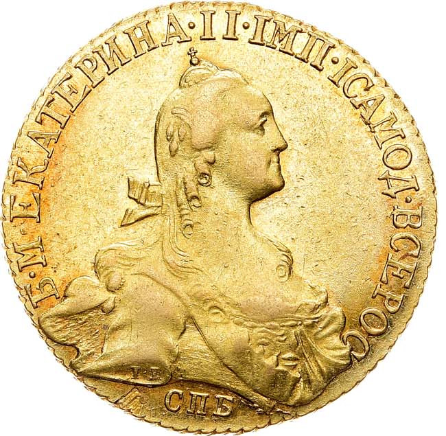 10 рублей 1769 года СПБ