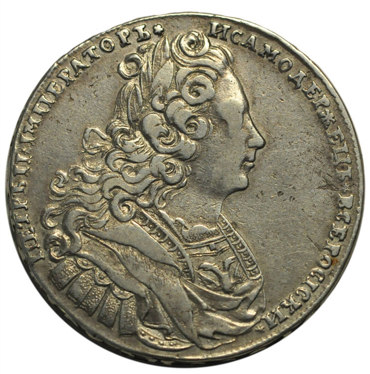 1 рубль 1727 года