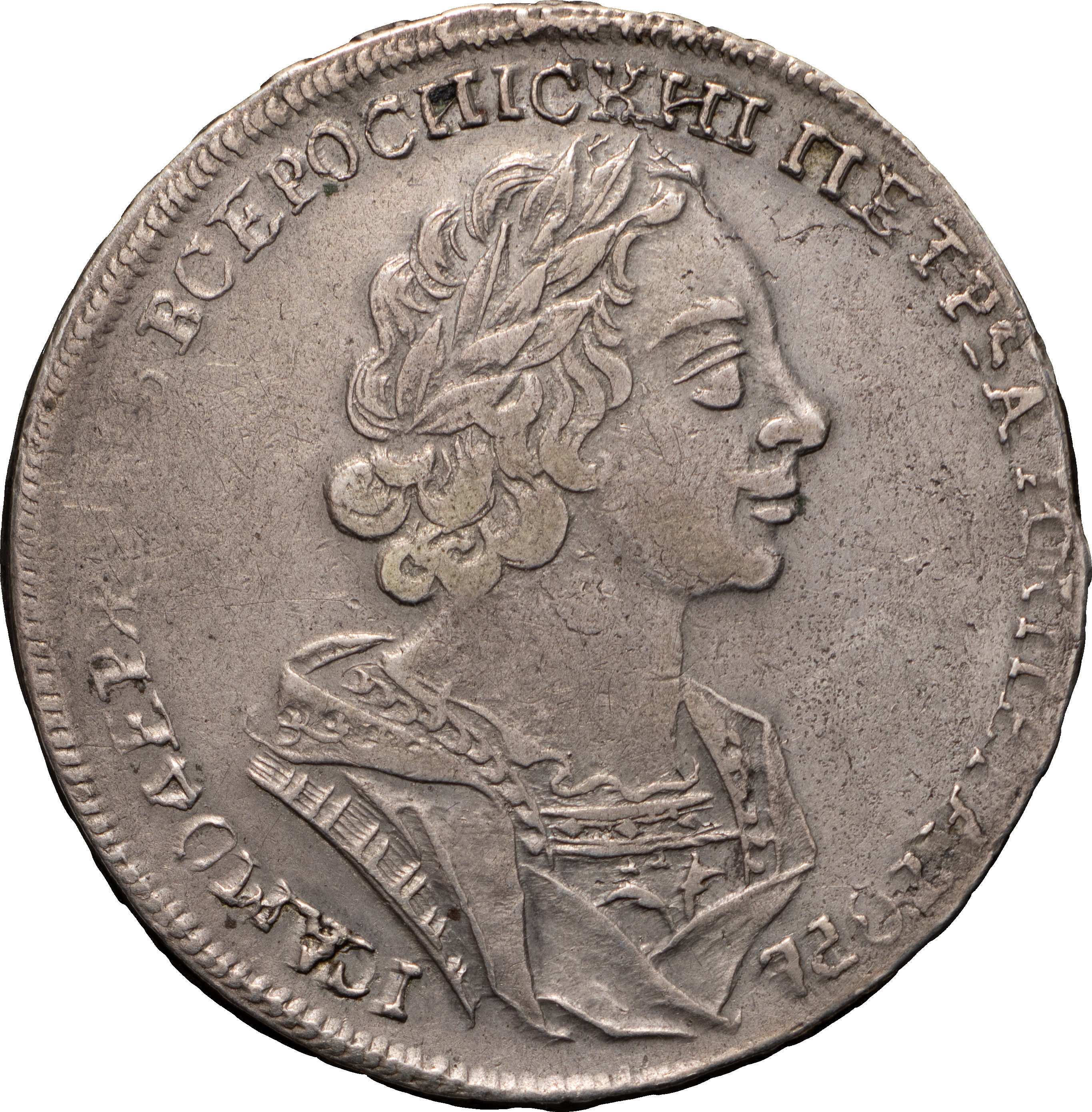 1 рубль 1724 года