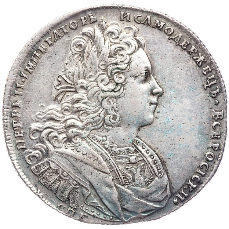 1 рубль 1727 года