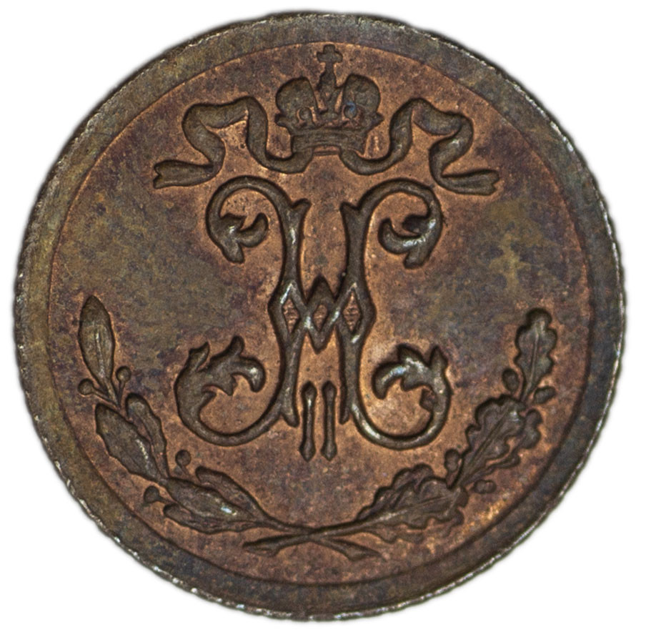 1/4 копейки 1896 года СПБ