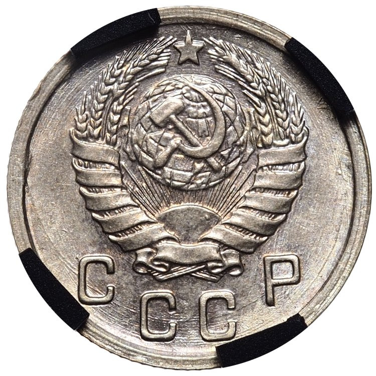 10 копеек 1942 года