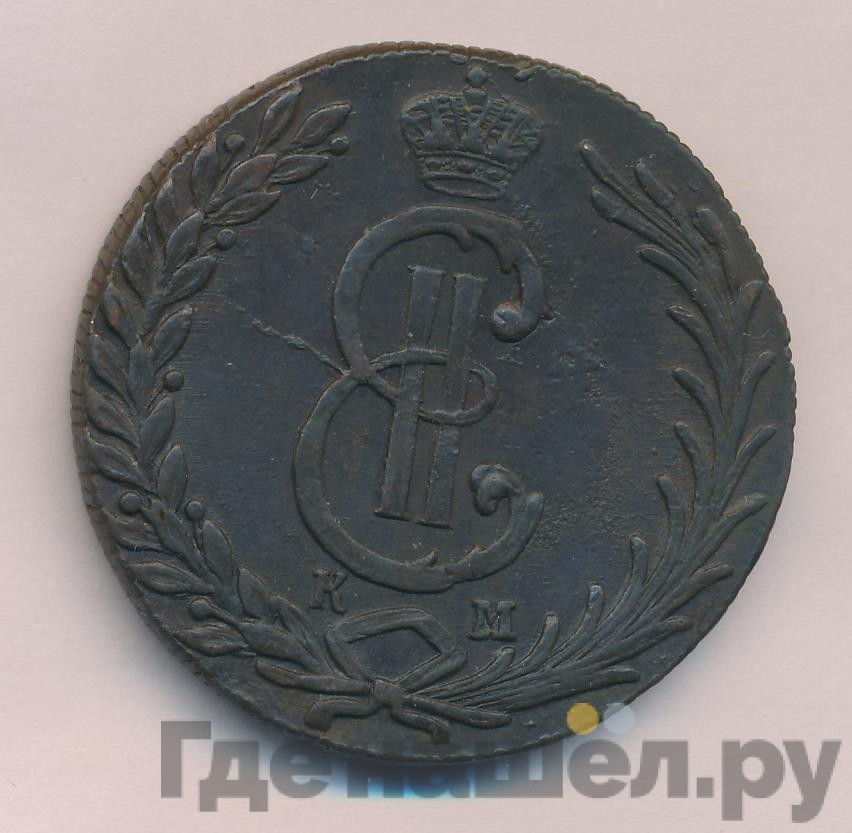 10 копеек 1779 года