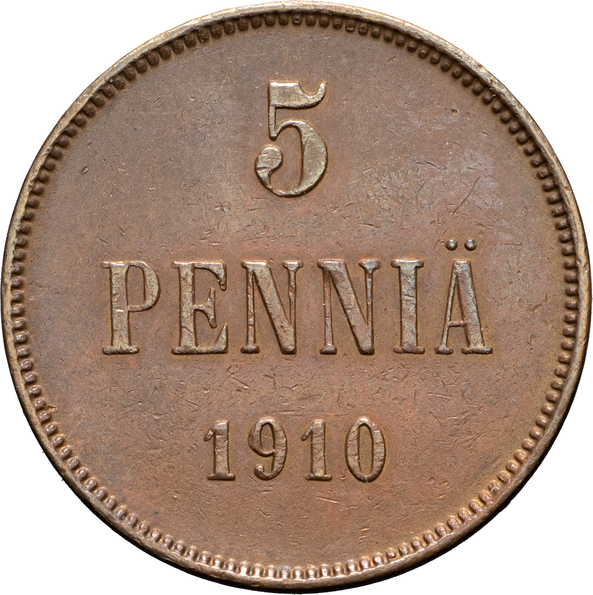 5 пенни 1910 года Для Финляндии