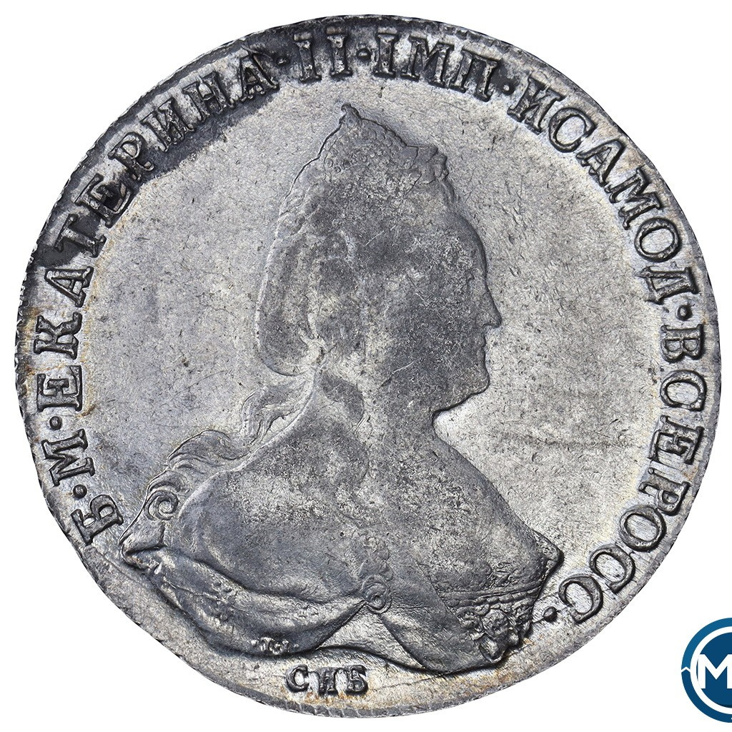 1 рубль 1792 года