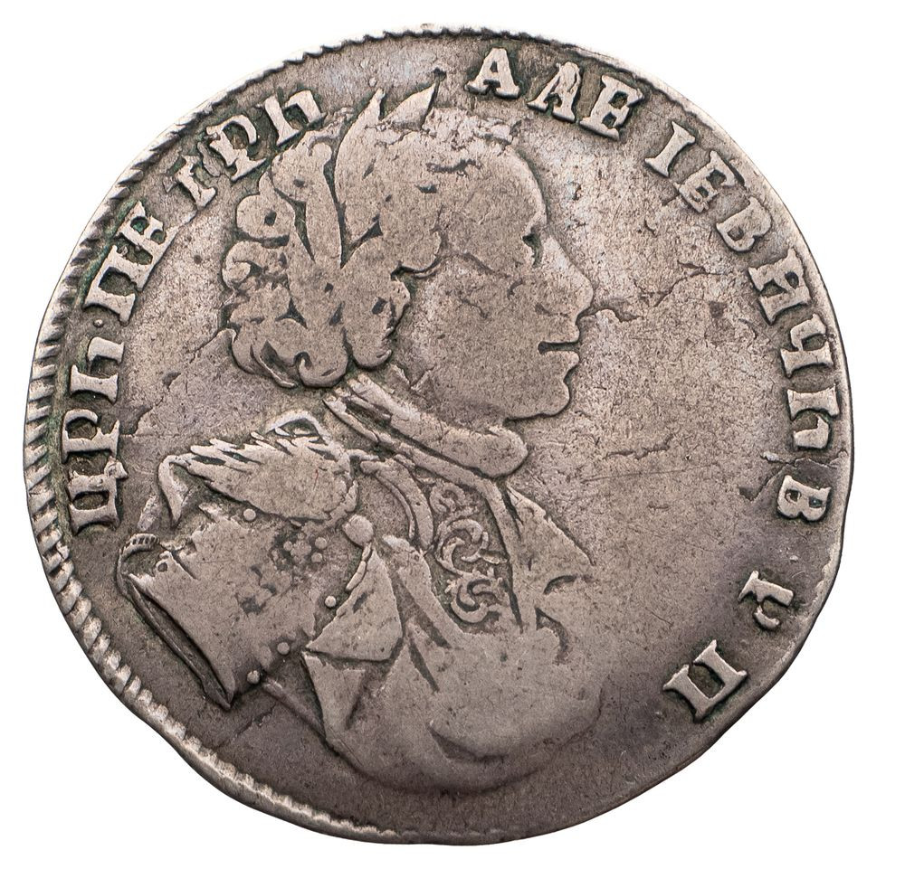 Полуполтинник 1710 года