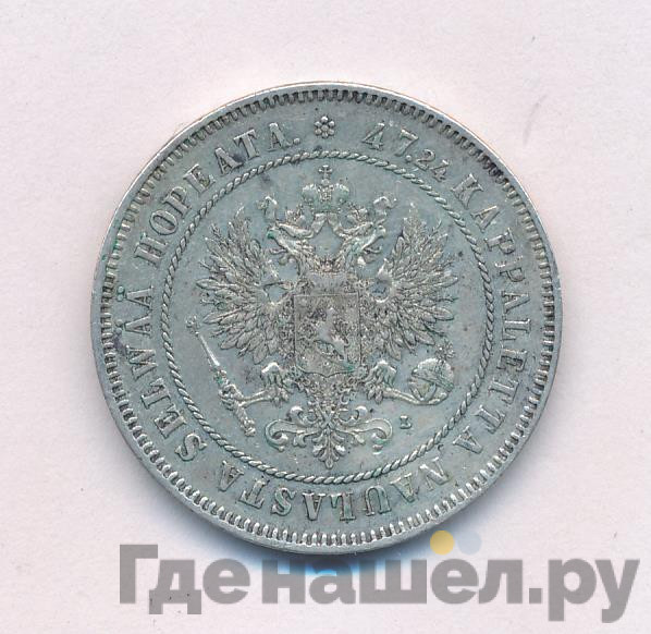 2 марки 1908 года L Для Финляндии