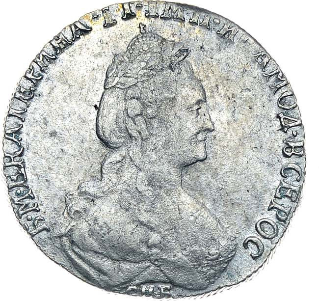 15 копеек 1778 года