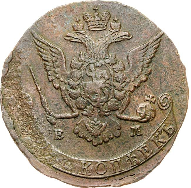 5 копеек 1770 года
