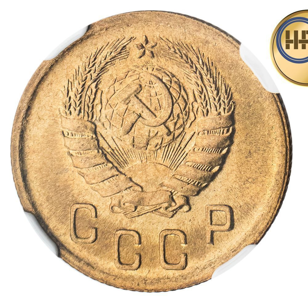 2 копейки 1940 года