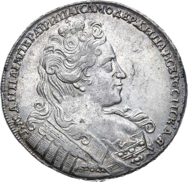 1 рубль 1731 года