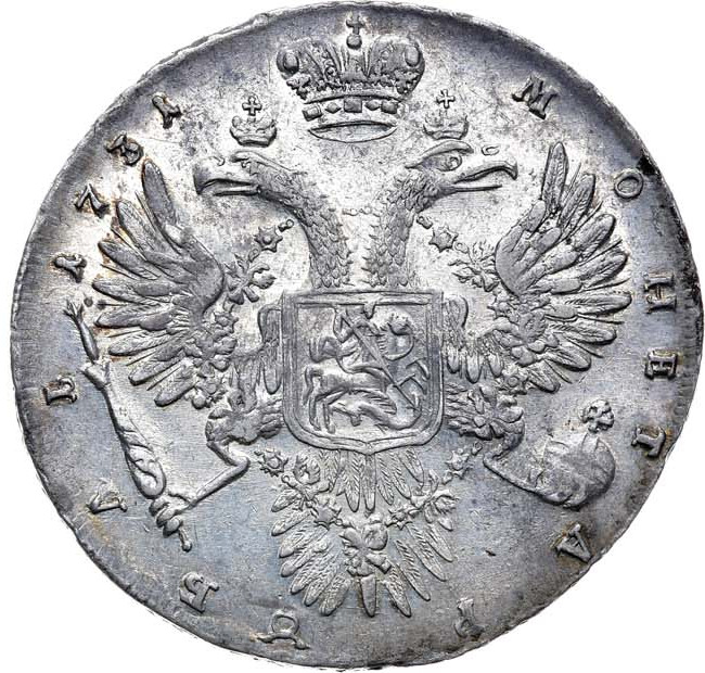 1 рубль 1731 года