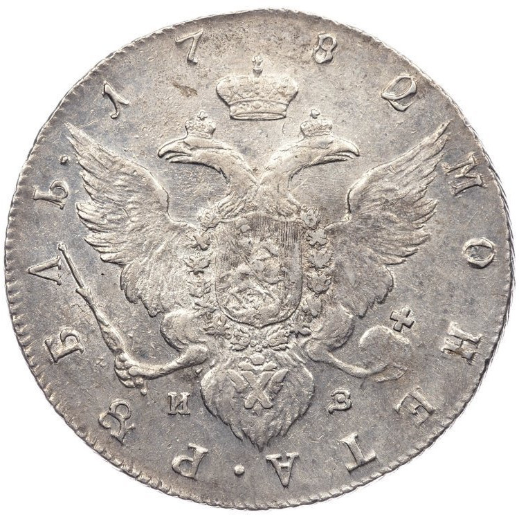 1 рубль 1782 года