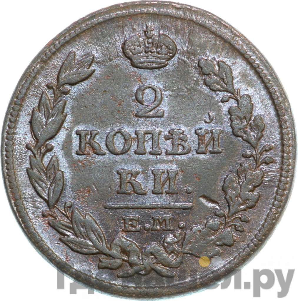 2 копейки 1814 года