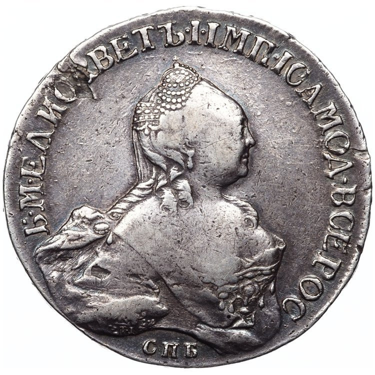 1 рубль 1758 года