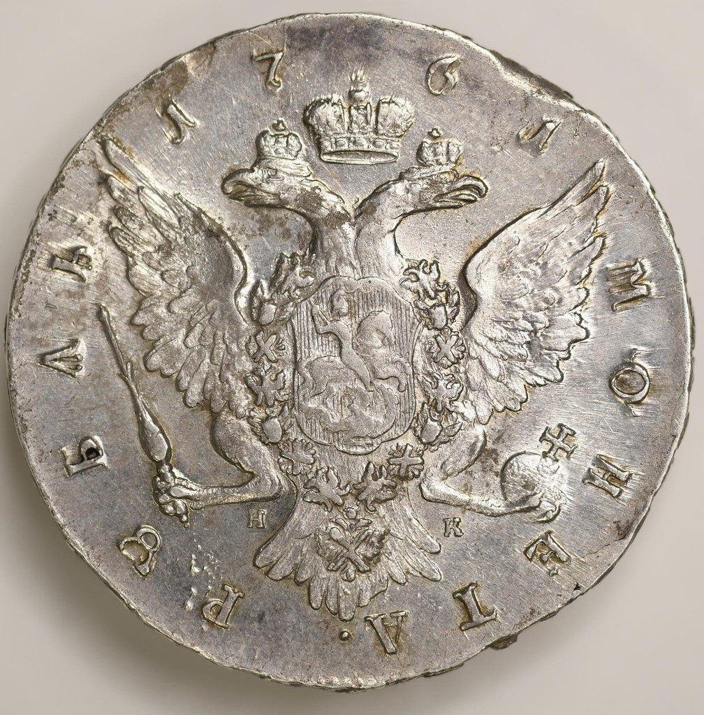 1 рубль 1761 года