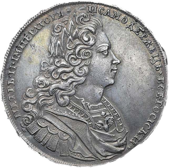 1 рубль 1727 года