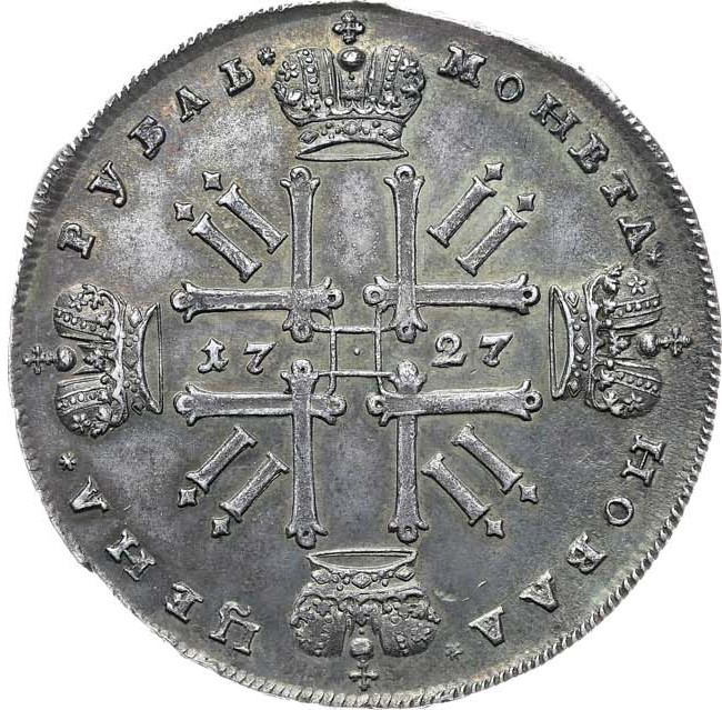 1 рубль 1727 года