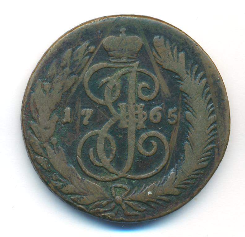 5 копеек 1765 года
