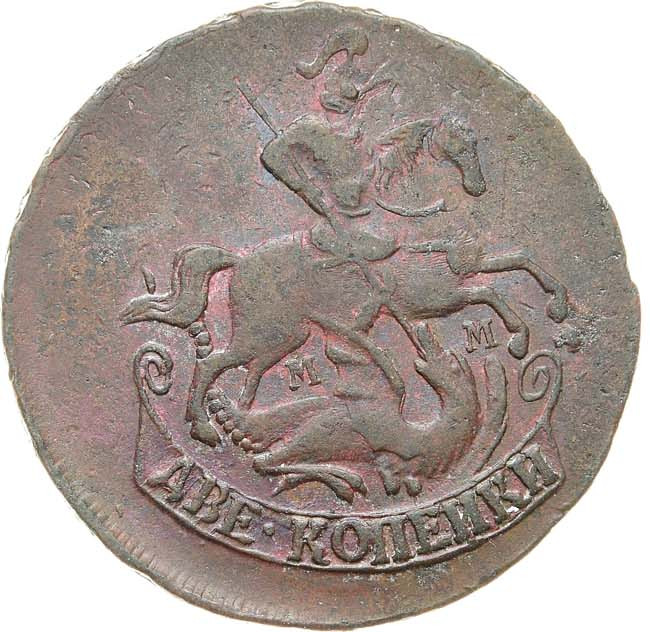 2 копейки 1765 года