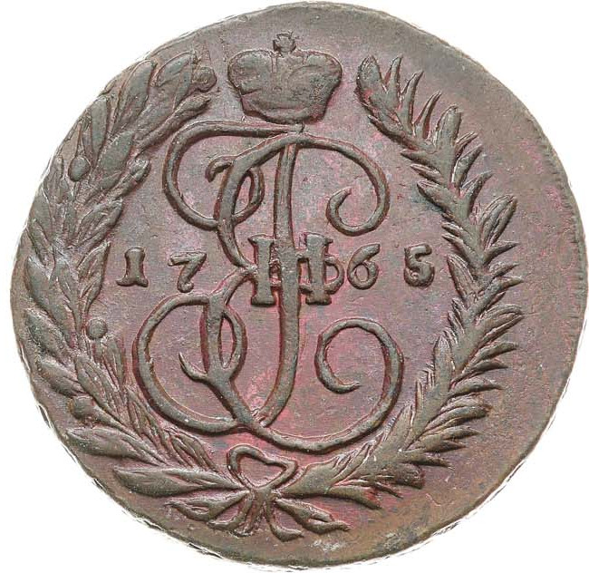 2 копейки 1765 года