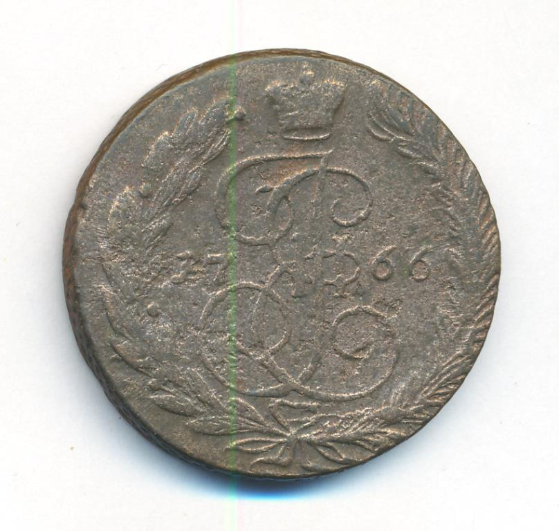 5 копеек 1766 года