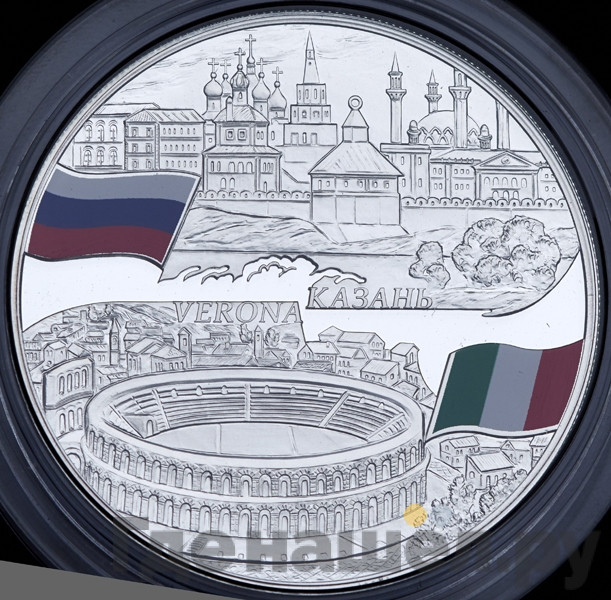 25 рублей 2013 года СПМД Казань-Верона