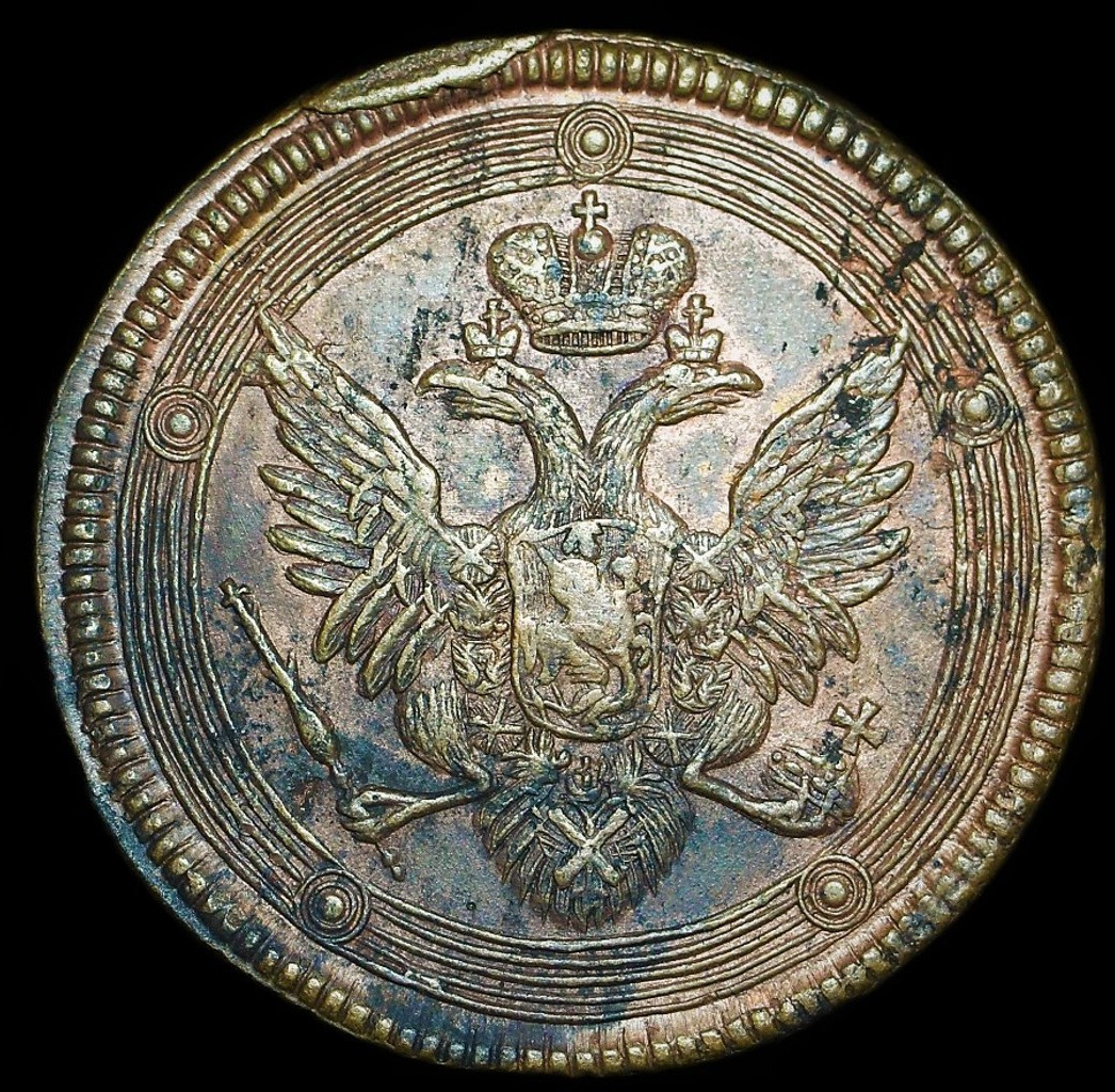 5 копеек 1806 года